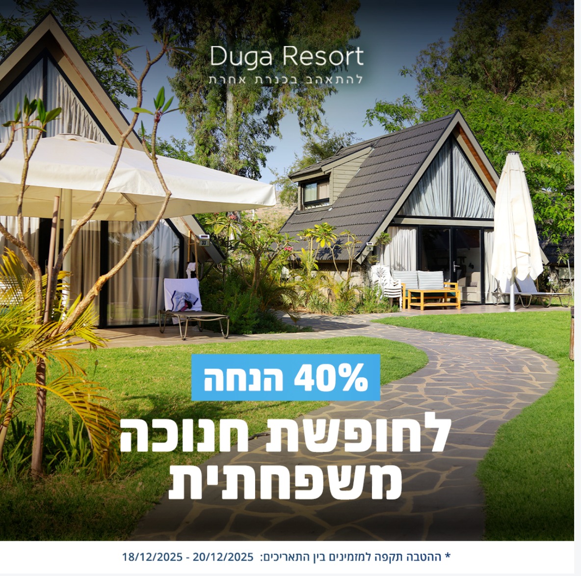 WhatsApp Image 2025-12-09 at 14.06.40